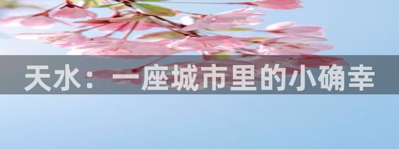 威九国际精修! #手机使用技巧
