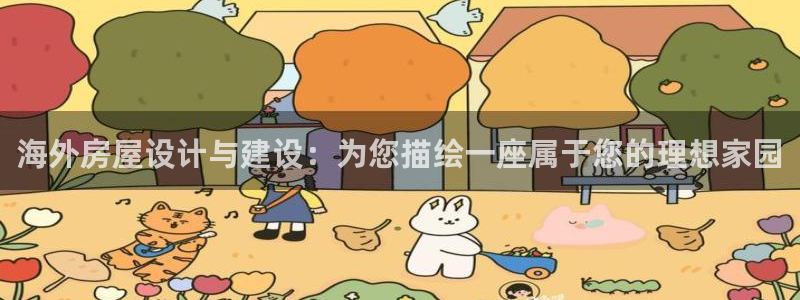 威九国际网页看视频弹窗的广告拦截插件