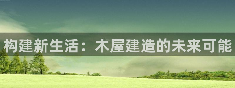 威九国际可以退钱吗怎么退