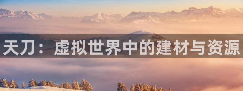 威九国际风情万种