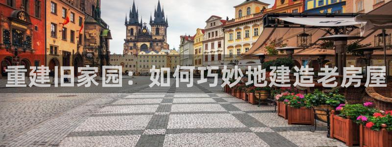 威九国际78免下载