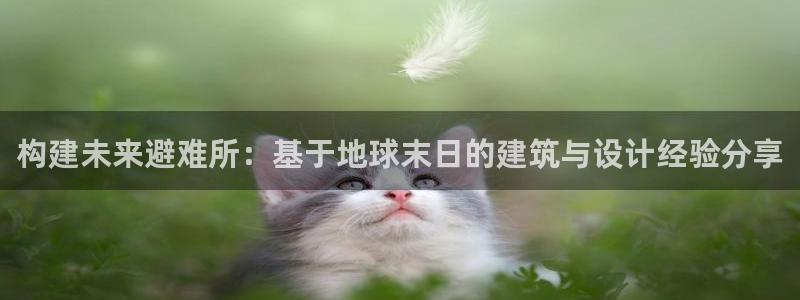 威九国际真人玩家在线对战