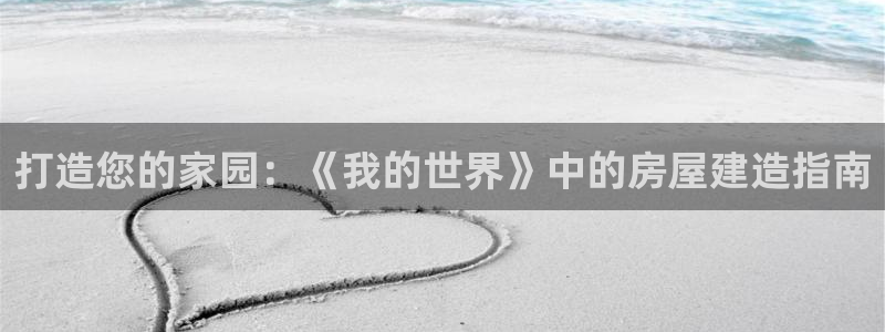 威九国际78免下载