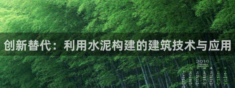 威九国际A